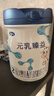 完達山（wondersun）新國標 元乳臻益 較大嬰兒配方奶粉2段800克（6-12個月嬰兒） 曬單實拍圖