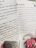 一本小學語文閱讀真題80篇二年級 2026版小學生課外閱讀理解全國名校真題訓練單元月考期中期末測試題 曬單實拍圖