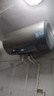 海爾智家出品 Leader電熱水器60升 2200W 一級(jí)能效家儲(chǔ)水式國(guó)家補(bǔ)貼20%以舊換新安全節(jié)能LEC6001-LD5金 曬單實(shí)拍圖