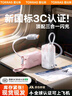 圖拉斯【新充電寶3C認(rèn)證】Yoga能量棒三合一充電寶可上飛機(jī)自帶伸縮線10000mah帶插頭快充移動(dòng)電源35W 【新3C安全認(rèn)證】1萬毫安 | 雪山白 【三合一新形態(tài)】 自動(dòng)蓄電 | 可上飛機(jī) 曬單實(shí)拍圖