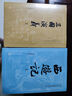 【官方正版】西游記上中下3冊四大名著(zhù)原著(zhù)大字本語(yǔ)文推薦閱讀叢書(shū) 曬單實(shí)拍圖