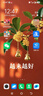 綠聯(lián)適用iqooz9turbo鋼化膜 iqooz9turbo+鋼化膜 iqooz9turbo手機(jī)膜無孔高清全屏防指紋手汗防爆貼膜 曬單實(shí)拍圖