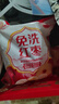 好想你 樹上糧倉三級免洗紅棗500g/袋  蜜餞果干新疆特產(chǎn)大棗煮粥煲湯 曬單實(shí)拍圖