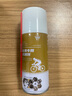 鏈條潤(rùn)滑油自行車(chē)摩托車(chē)鏈條防銹潤(rùn)滑劑山地車(chē)清潔養(yǎng)護(hù)軸承齒輪油 鏈條潤(rùn)滑劑一瓶裝/150ML 曬單實(shí)拍圖
