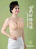 浪莎中老年媽媽款美背內(nèi)衣舒適柔軟無鋼圈上托聚攏無痕文胸前開扣 曬單實拍圖