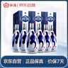 汾酒 青花20 清香型白酒 42度 500ml*6瓶 整箱裝 年份隨機 曬單實拍圖