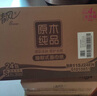 清風(fēng)【李昀銳同款】抽紙 金裝厚柔 360張*24包S碼 4層紙巾 紙抽 整箱 曬單實(shí)拍圖