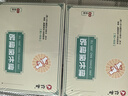 仁和健長貼可搭助力青少年兒童生長身高保健貼 10盒超值裝【店鋪熱銷】 曬單實拍圖
