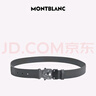 萬(wàn)寶龍MONTBLANC 灰色自動(dòng)扣腰帶/皮帶3.5cm 131166禮物 曬單實(shí)拍圖