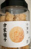 方家鋪?zhàn)又腥A老字號(hào)小銀耳200g小朵一人食白木耳 易出膠 蓮子百合羹配料 曬單實(shí)拍圖
