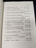 論紀(jì)說(shuō)法 2024 曬單實(shí)拍圖