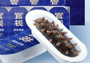 官棧[中檢院溯源]9S鮮燉大連即食海參180g/7根過(guò)節(jié)送禮補(bǔ)充精力禮品 曬單實(shí)拍圖