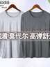 莫代爾男士莫代爾秋衣夏季高彈力修身圓領(lǐng)恤T長(cháng)袖加肥大碼內衣套裝 B 深灰色【薄款莫代爾】 2XL (120-145斤) 曬單實(shí)拍圖