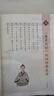 黃帝內(nèi)經(jīng)漫畫圖解版原版正版書(shū)籍時(shí)令養(yǎng)生智慧中醫(yī)文化啟蒙趣味養(yǎng)生四季養(yǎng)生全書(shū)中醫(yī)養(yǎng)生書(shū)籍食補(bǔ)食療大全入門八大名著之一 漫畫黃帝內(nèi)經(jīng) 時(shí)令養(yǎng)生 曬單實(shí)拍圖