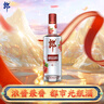 郎酒 順品郎紅順 濃醬兼香型白酒 45度480ml*1瓶 純糧光瓶 曬單實(shí)拍圖