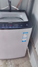 海爾（Haier）【雙動力防纏繞】洗衣機全自動10公大容量家用波輪 風暴洗筒自潔24小時預約 家電補貼以舊換新 雙動力防纏繞丨鋼化玻璃上蓋丨獨立投放盒 曬單實拍圖