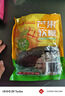 千絲芒果果汁軟糖400g整袋橡皮糖水果味休閑喜糖兒童零食年貨【新】 芒果味軟糖400g*1袋 無規(guī)格 曬單實拍圖