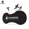 洛克兄弟（ROCKBROS）自行車防塵罩保護輪組套裝公路山地車防刮擋灰旅行打包袋 御萌 曬單實拍圖
