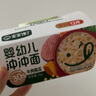 寶寶饞了嬰幼兒沖沖面牛肉南瓜味16g出行輔食餐寶寶沖泡即食12月+替代米粉 曬單實拍圖