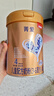 貝因美菁愛兒童成長(zhǎng)配方奶粉4段800g全面營(yíng)養(yǎng)骨骼發(fā)育消化吸收CBP益生菌 曬單實(shí)拍圖