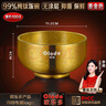 歐樂多（Olodo）德國純鈦碗家用兒童飯碗成人湯碗食品級環(huán)保金屬碗防燙防摔碗鐵碗 99.9%真鈦雙層【麥金色】380ML 曬單實拍圖