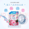 花王洗衣液香氛1160ml*2 持久留香補(bǔ)充裝日本進(jìn)口含柔順劑味道隨機(jī) 曬單實(shí)拍圖