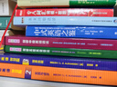 劍橋英語語法套裝 初級語法及練習(xí)+中級語法及練習(xí)+高級語法（劍橋“英語在用”English in Use叢書 中文版 套裝共5冊） 曬單實(shí)拍圖
