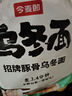今麥郎 方便面 泡面 烏冬面 招牌豚骨風(fēng)味面 速食 五連包 曬單實(shí)拍圖