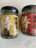 善緣佳源娃子沂蒙香椿辣椒醬頭茬香椿嫩芽醬咸菜下飯菜拌飯 原味1瓶+香辣1瓶（150g*2） 曬單實(shí)拍圖