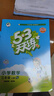 【新華書(shū)店正版】2025江蘇部分地區(qū)適用小學(xué)3三年級(jí)上冊(cè)語(yǔ)文數(shù)學(xué)英語(yǔ)書(shū)課本教材教科書(shū)全套3本人教版蘇教版譯林版三年級(jí)上冊(cè)語(yǔ)文+三年級(jí)上冊(cè)數(shù)學(xué)蘇教版+三年級(jí)上冊(cè)英語(yǔ)譯林版 曬單實(shí)拍圖