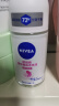 妮維雅（NIVEA）抑汗香體止汗露腋下干爽滾珠精華爽身走珠液50ml*2 曬單實拍圖
