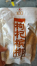 液化氣防爆減壓閥家用國(guó)標(biāo)煤氣罐安全閥自動(dòng)關(guān)閉低壓閥燃?xì)庠铋y門 帶表燃?xì)鉁p壓閥+2米防爆管 曬單實(shí)拍圖