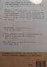 隱墻 20世紀(jì)德語經(jīng)典文學(xué)反烏托邦 叔本華和加繆的結(jié)合體 末日版瓦爾登湖 科幻推理 諾獎(jiǎng)得主盛贊外國(guó)推想小說電影原著書籍 小說 曬單實(shí)拍圖