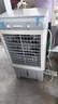 榮事達（Royalstar）冷風機空調(diào)扇強力制冷工業(yè)水空調(diào)冷風扇制冷機移動家用商用工業(yè)水箱加水制冷 50L水箱【三面加厚冰簾適用70平】大風四檔機械款 曬單實拍圖