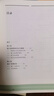 【新華正版包郵】復(fù)雜量子動(dòng)力學(xué)前沿 中國(guó)科學(xué)技術(shù)大學(xué)出版社 王文閣 編 量子科學(xué)出版工程.第四輯;國(guó)家出版基金項(xiàng)目;