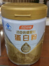 湯臣倍健星鉆蛋白質(zhì)粉中老年成人孕婦男女增強(qiáng)免疫力補(bǔ)充營養(yǎng)含免疫球蛋白 【高性價(jià)比】星鉆蛋白粉650g+杯子 曬單實(shí)拍圖