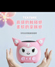 涵新 新款卡通音響可愛(ài)藍(lán)牙音箱戶(hù)外家用桌面客廳臥室硅膠親膚插卡收音機(jī)小音響 Q萌粉庫(kù)洛米 曬單實(shí)拍圖