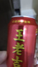 王老吉涼茶310ml*24罐整箱裝天然植物飲料解辣新老包裝【張凌赫同款】 曬單實拍圖