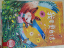 我要更自信 精裝硬殼3-6歲兒童逆商培養(yǎng)成長勵志讀物 幼兒性格情緒管理習慣勇氣和信心培養(yǎng)圖畫書 曬單實拍圖