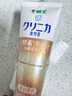 獅王（Lion）齒力佳進口酵素美白牙膏百花+鮮果+檸檬130g*3亮白護齦套裝抑菌 曬單實拍圖