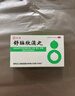 達(dá)仁堂 舒腦欣滴丸42mg*40丸/盒緩解偏頭痛助睡眠疏通腦供血頭暈失眠健忘眼花焦慮 京東大藥房 京東自營 京東大藥房自營 心腦血管 非處方藥 曬單實拍圖