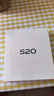 vivo S20 12GB+512GB 鳳羽金 政府補貼 6500mAh電池 前后5000萬(wàn)雙柔光 手機【移動(dòng)補貼】 曬單實(shí)拍圖