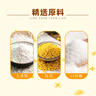 安井 桂花糕 300g*3袋 每袋10塊裝 發(fā)糕狀元糕 家庭裝 速凍早餐半成品 曬單實(shí)拍圖