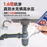 立邦塑鋼泥防水防霉耐黃變廚房衛(wèi)生間填縫膠密封玻璃膠美縫劑白色150g 曬單實(shí)拍圖