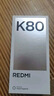 小米 REDMI K80 國(guó)家補(bǔ)貼 第三代驍龍 8 6550mAh大電池 澎湃OS 雪巖白 12GB+256GB 紅米5G手機(jī) 曬單實(shí)拍圖