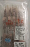 草原宏寶 國(guó)產(chǎn)原切 內(nèi)蒙羔羊肉串凈重1斤/袋(4瘦1肥,約20串) 燒烤地標(biāo)認(rèn)證 曬單實(shí)拍圖