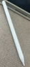 京東京造iPad apple pencil二代蘋果筆電容筆手寫平板觸屏觸控筆 通用2025年Pro/Air7/6/5Mini/iPad 白色 曬單實拍圖