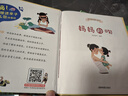 媽媽，我真的很生氣 美國心理學專家為3-6歲兒童量身打造兒童情緒管理與性格培養(yǎng)繪本幼兒園小學生課外書籍 美國心理學會兒童情緒力培養(yǎng)繪本（套裝共10冊） 曬單實拍圖