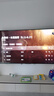 創(chuàng)維電視75A5D Pro 75英寸電視機Mini LED 240Hz S+高透屏回音壁 智能平板液晶游戲 家電國家補貼20% 曬單實拍圖