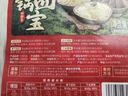 和蓉匯火鍋四寶凈重2斤 固形物70% 冷藏火鍋食材毛肚千層黃喉生鮮套餐 曬單實拍圖